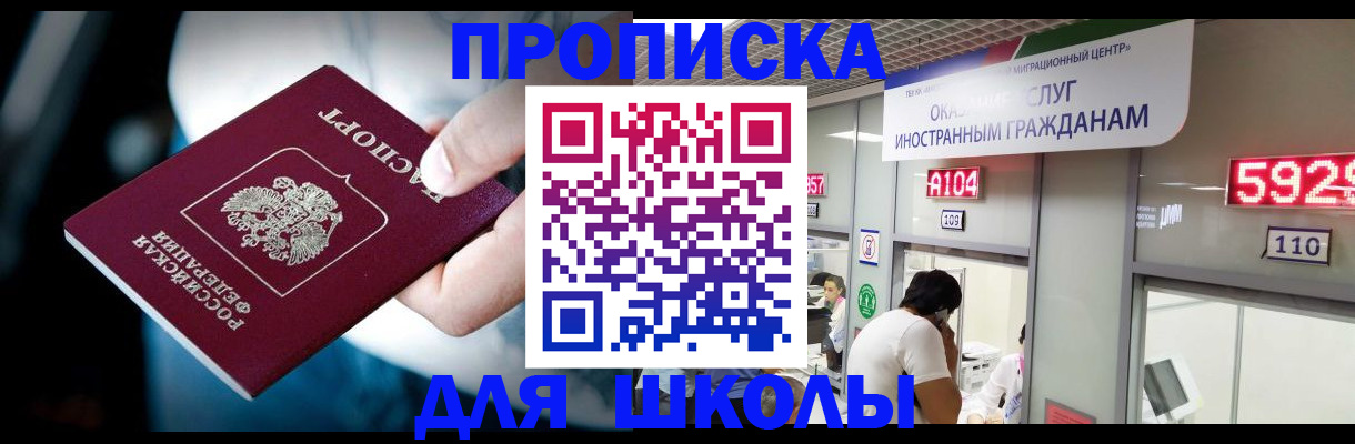 временная регистрация гарантия в Кремёнках