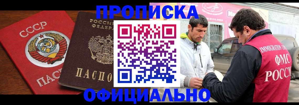 временная регистрация госуслуги в Кремёнках